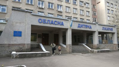 тернопіль, обласна дитяча лікарня, 28 квітня 2026 року