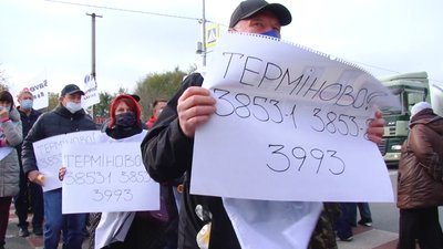"Право на працю": у Полтаві пікетували підприємці