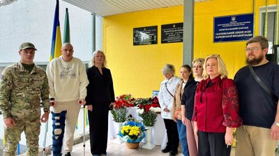Відкриття меморіальної дошки Володимиру Лавриненку