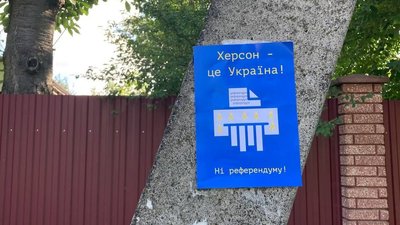 178 день війни: хроніка подій в Херсонській області 178 день війни: хроніка подій в Херсонській області