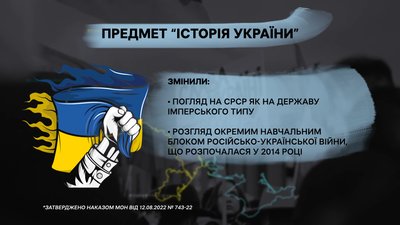 нові правила нові правила