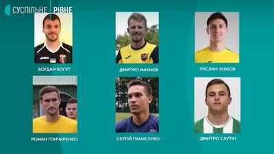 Рівненський "Верес" поповнився шістьма новими футболістами Рівненський "Верес" поповнився шістьма новими футболістами