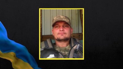 Понад рік вважали безвісти зниклим: на Черкащині поховали полеглого захисника