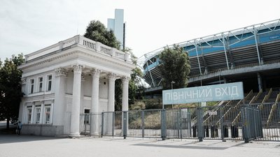 стадіон, Дніпро-Арена