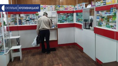 Кропивничани не можуть отримати безплатний інсулін за державною програмою