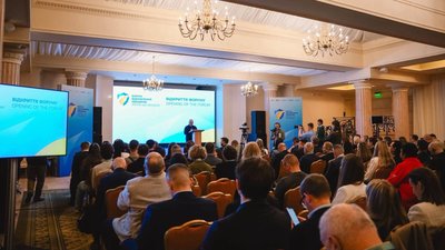 Форум відновлення Одещини «Земля, що об'єднує»