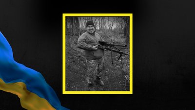 Юрій Новіков