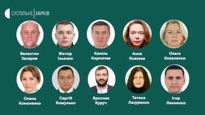 Проміжні вибори в окрузі № 179. Огляд кандидатів Проміжні вибори в окрузі № 179. Огляд кандидатів