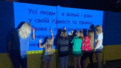У Змієві створили патріотичний мурал з текстом статті Конституції У Змієві створили патріотичний мурал з текстом статті Конституції