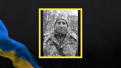 Загинув Олександр Хлистун Загинув Олександр Хлистун