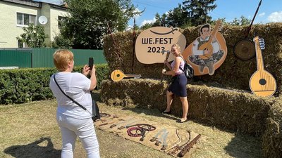 Фотозона “Ше.Fest” Фотозона “Ше.Fest”