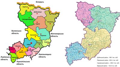4 райони замість 16-ти на Рівненщині. Як і навіщо це роблять 4 райони замість 16-ти на Рівненщині. Як і навіщо це роблять