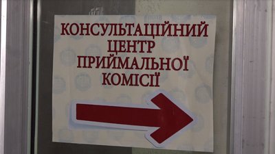 Тільки мотиваційний лист: куди можна вступити без НМТ