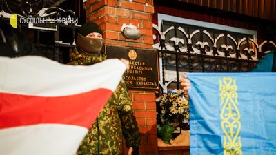"Країна переживає іноземне вторгнення". Кияни вийшли на підтримку протестувальників у Казахстані "Країна переживає іноземне вторгнення". Кияни вийшли на підтримку протестувальників у Казахстані