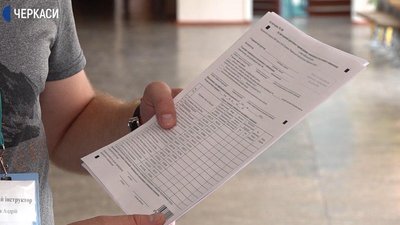 Цього разу - англійська: на Черкащині складали ЗНО Цього разу - англійська: на Черкащині складали ЗНО