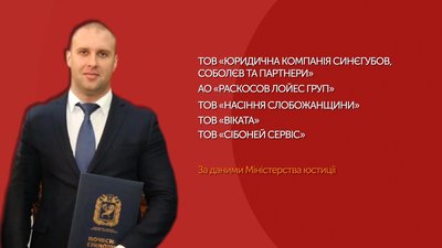 Нового голову обласної адміністрації представили у Полтаві Нового голову обласної адміністрації представили у Полтаві