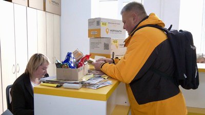 тернополянин Юрій Петрусяк