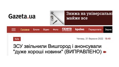 Війна на інформаційному фронті. Чого ми досягли, а в чому наробили помилок – пояснює Юліана Скібіцька Війна на інформаційному фронті. Чого ми досягли, а в чому наробили помилок – пояснює Юліана Скібіцька