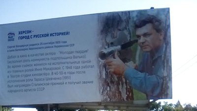Роль Росії в заснуванні Херсона перебільшена історичними міфами - політолог Роль Росії в заснуванні Херсона перебільшена історичними міфами - політолог