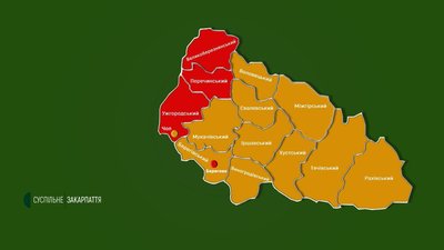 Два міста та три райони Закарпаття у "червоній" зоні: відсьогодні діє нове епідемічне зонування