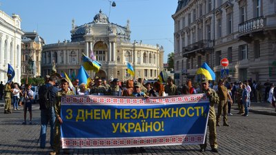 В Одесі відбувся Марш захисників України. Фоторепортаж В Одесі відбувся Марш захисників України. Фоторепортаж