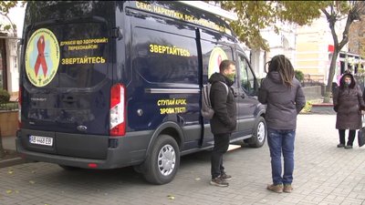 У Вінниці безкоштовно тестують вінничан на ВІЛ і СНІД У Вінниці безкоштовно тестують вінничан на ВІЛ і СНІД