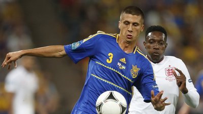 Україна форма Україна форма