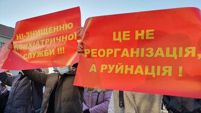 "З фахівцями ніхто не радився": чому понад 300 людей вийшли на мітинг в Ужгороді "З фахівцями ніхто не радився": чому понад 300 людей вийшли на мітинг в Ужгороді