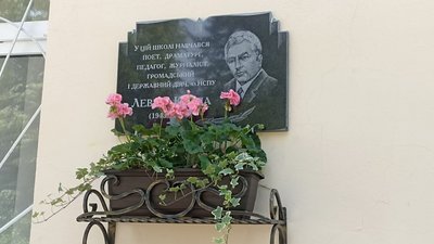 Левко Крупа, меморіальна дошка, Тернопіль, травень 2024