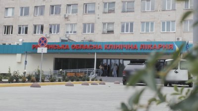 4 влада розслідування 4 влада розслідування