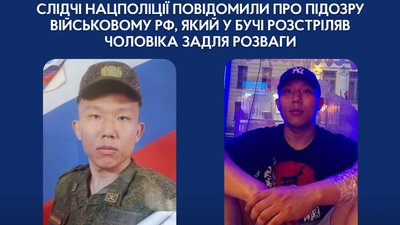 Розстріляли мирних жителів Бучі: в ОГПУ встановили особи російських військових Розстріляли мирних жителів Бучі: в ОГПУ встановили особи російських військових