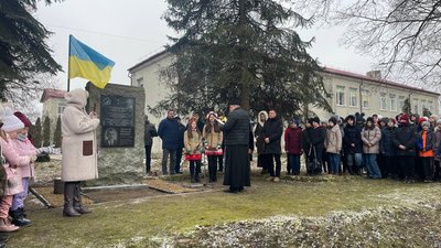 На Тернопільщині відкрили меморіальну дошку учаснику бою під Крутами На Тернопільщині відкрили меморіальну дошку учаснику бою під Крутами