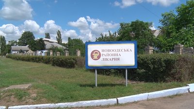 У Новоодеській районній лікарні, що на Миколаївщині, немає хворих на коронавірус пацієнтів
