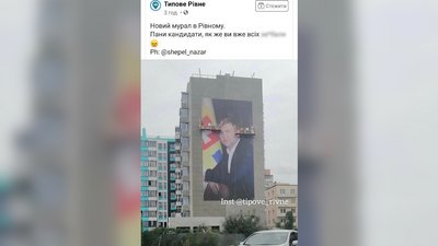 "Літописець" парламенту: історія рівнянина, який став фотокором у Верховній раді "Літописець" парламенту: історія рівнянина, який став фотокором у Верховній раді
