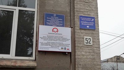 Проєкт сонячних панелей для Бережанської лікарні Проєкт сонячних панелей для Бережанської лікарні