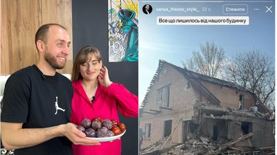 Пошкоджене подвір’я, на якому він проживає зі своєю дружиною Дашею Євтух та їхньою донькою