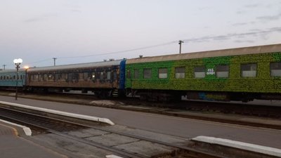 потяг потяг