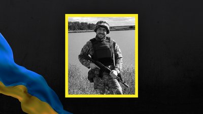 Загинув Юрій Мітін із Глухівської громади на Сумщині