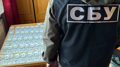СБУ викрила корупційну схему