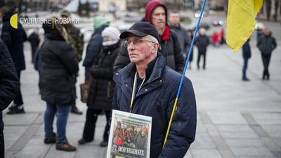 У Києві відзначили День Героїв Небесної Сотні. Як це було. Фоторепортаж У Києві відзначили День Героїв Небесної Сотні. Як це було. Фоторепортаж