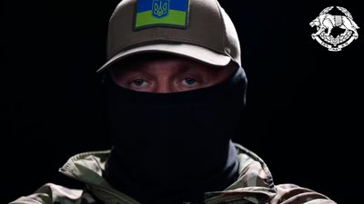 Боєць Руху опору ССО України Боєць Руху опору ССО України