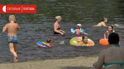 Відвідувачі одного з полтавських пляжів Відвідувачі одного з полтавських пляжів