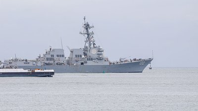Есмінець ракетного типу ВМС 