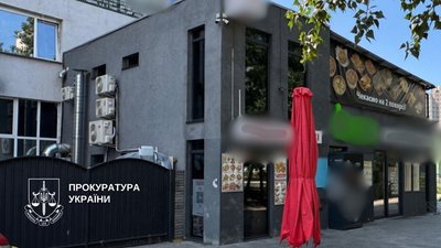 Самовільно зведена прибудова