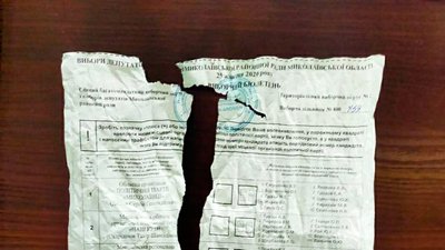 На миколаївця склали протокол за пошкодження ним бюлетеня На миколаївця склали протокол за пошкодження ним бюлетеня