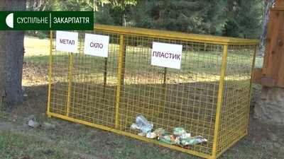 Екоакція "Пластик віддавай – квиток забирай" триває в НПП "Синевир" Екоакція "Пластик віддавай – квиток забирай" триває в НПП "Синевир"