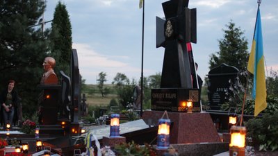 На Тернопільщині вшанували пам'ять загиблого добровольця