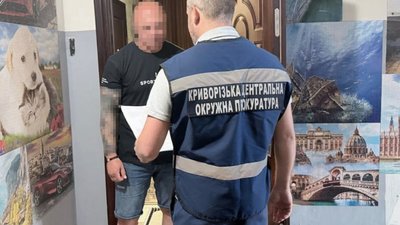 кримінал, розтрата 4 млн грн, криворізька міськрада, ремонт пошкодженого житла