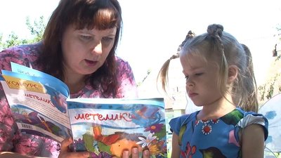 бібліотека у парку бібліотека у парку