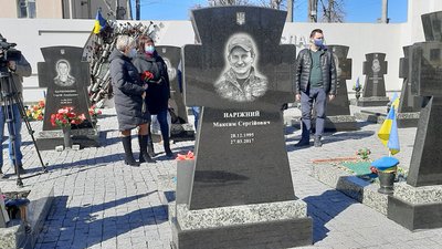У Сумах вшанували пам'ять загиблого на Донеччині Максима Наріжного